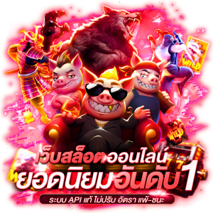 osiaka168สล็อต